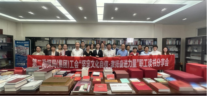 總局工會第五屆“書香工會”系列讀書活動——愛上世界讀書日(2)(4)(1)(2)877.png